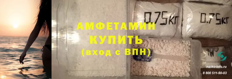 Amphetamine Premium  OMG ONION  Жердевка 