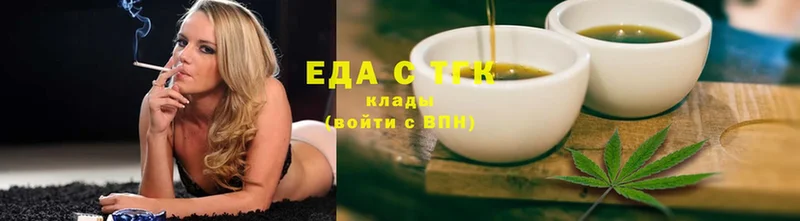 хочу   Жердевка  Cannafood конопля 