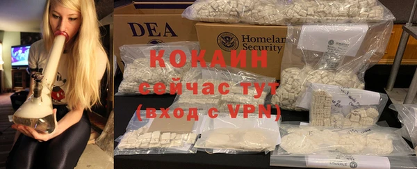 MDMA Premium VHQ Бородино