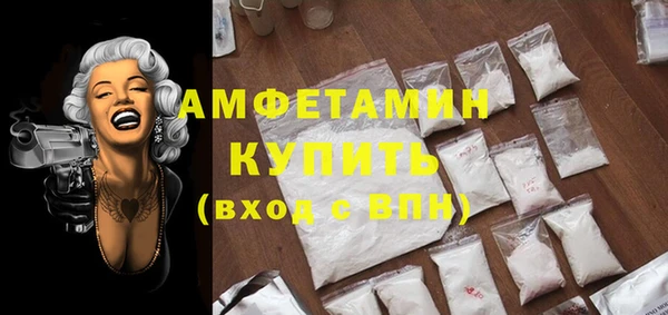 MDMA Premium VHQ Бородино