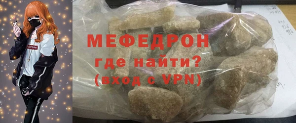 MDMA Premium VHQ Бородино