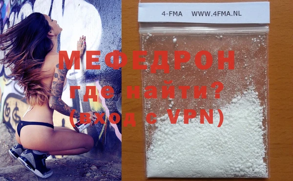 MDMA Premium VHQ Бородино